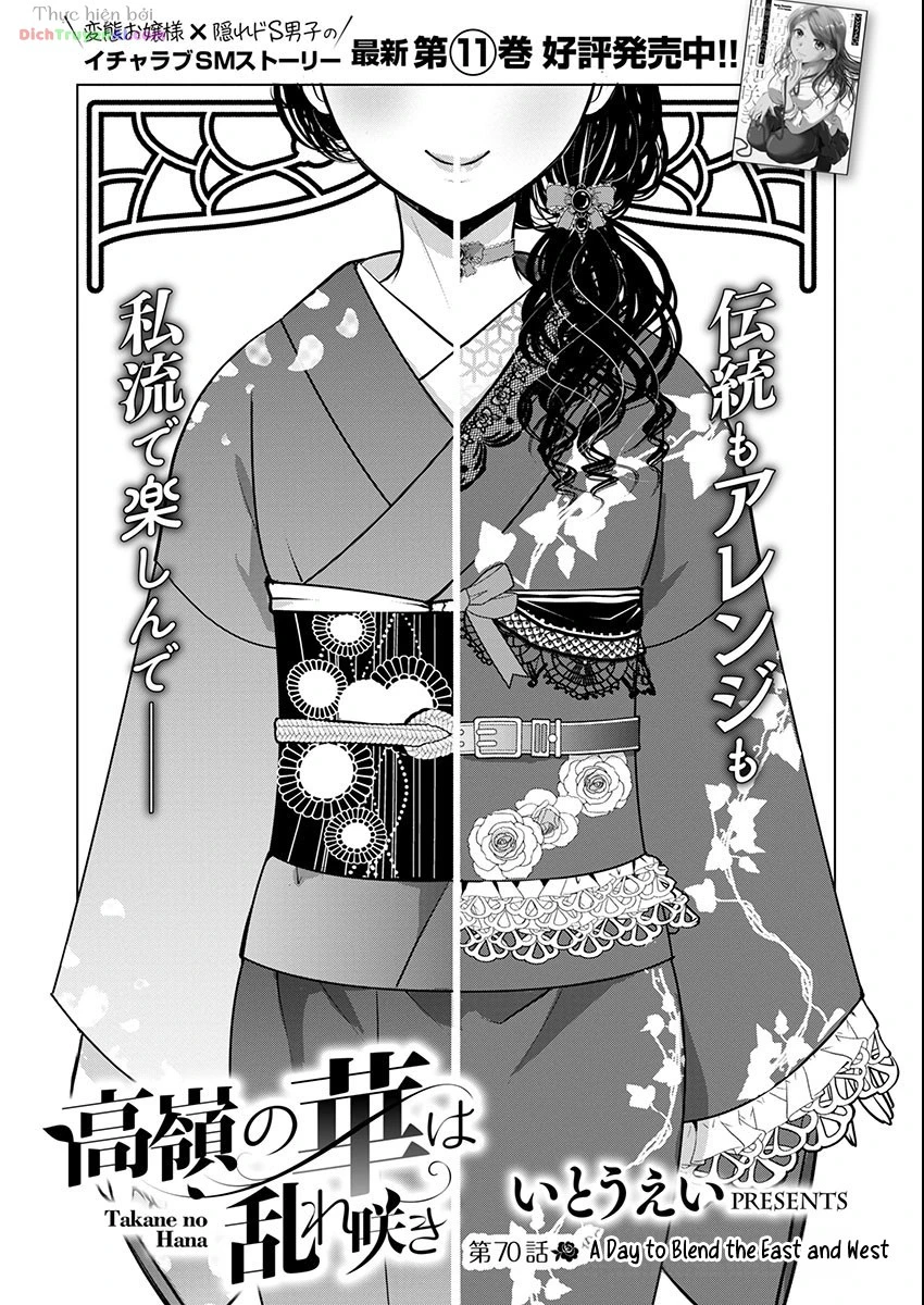 Nụ Hoa Trên Đỉnh Ngày Ấy Đã Nở Rồi! Chapter 70 - 5