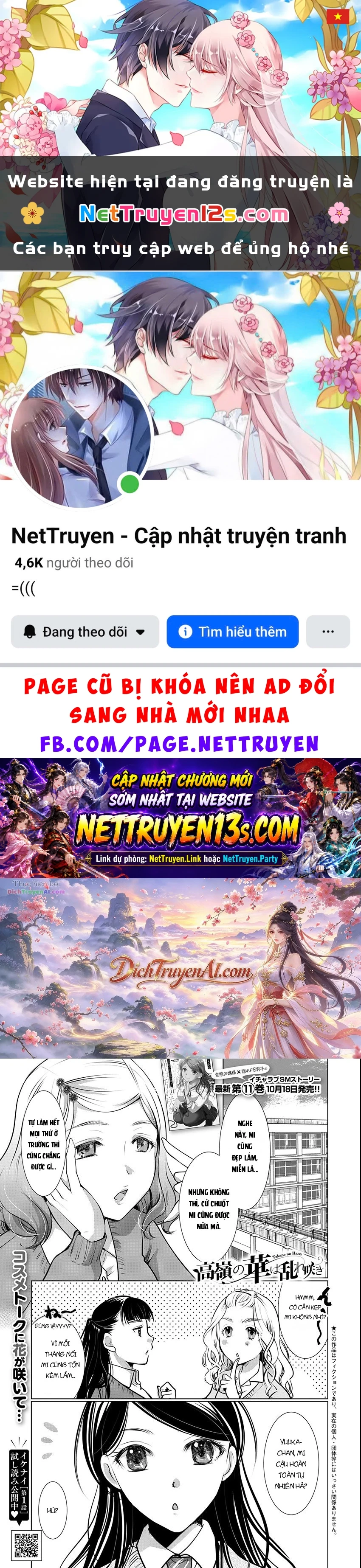 Nụ Hoa Trên Đỉnh Ngày Ấy Đã Nở Rồi! Chapter 68 - 1