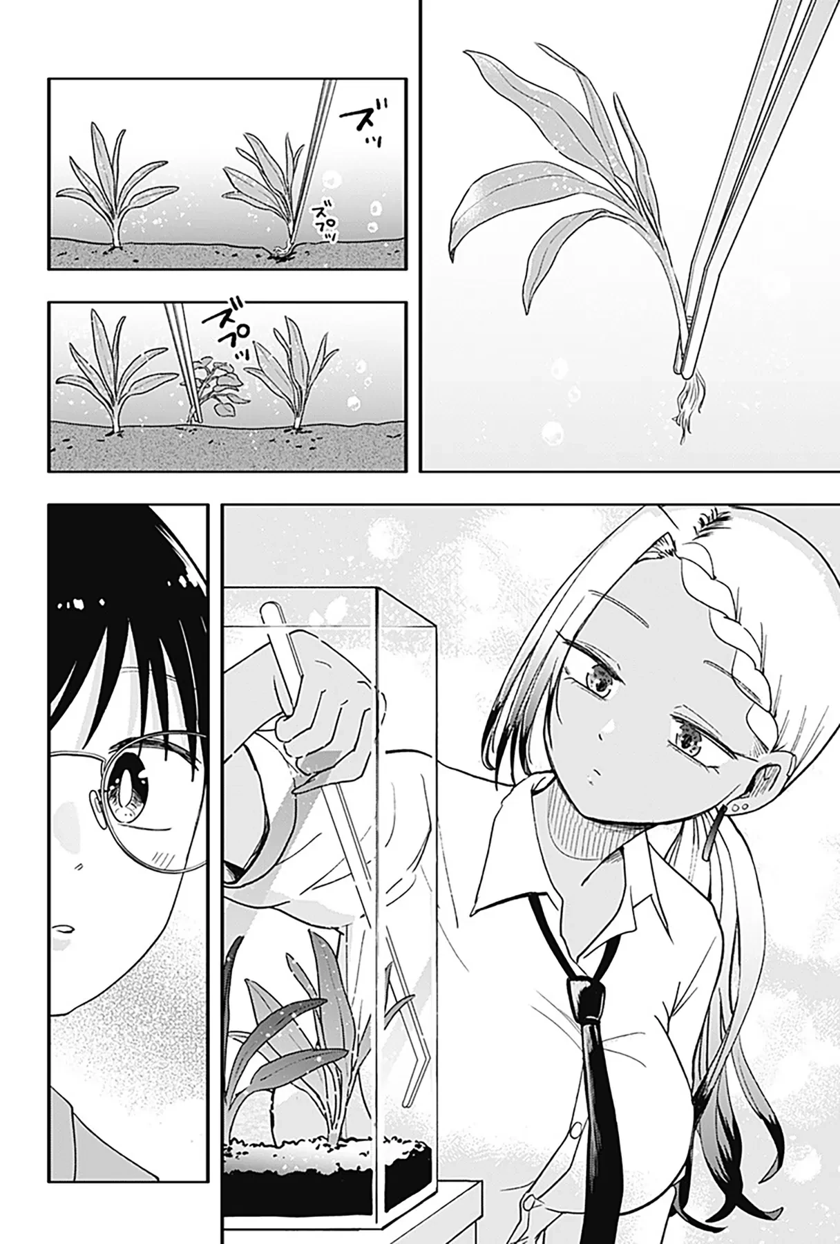 Bể Cá Sau Giờ Học Oneshot - 23