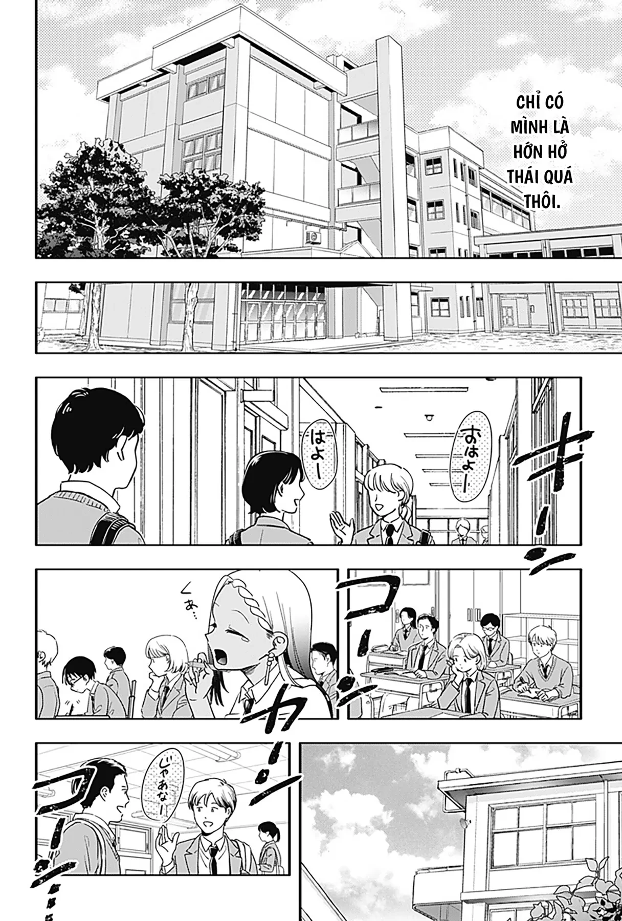 Bể Cá Sau Giờ Học Oneshot - 36