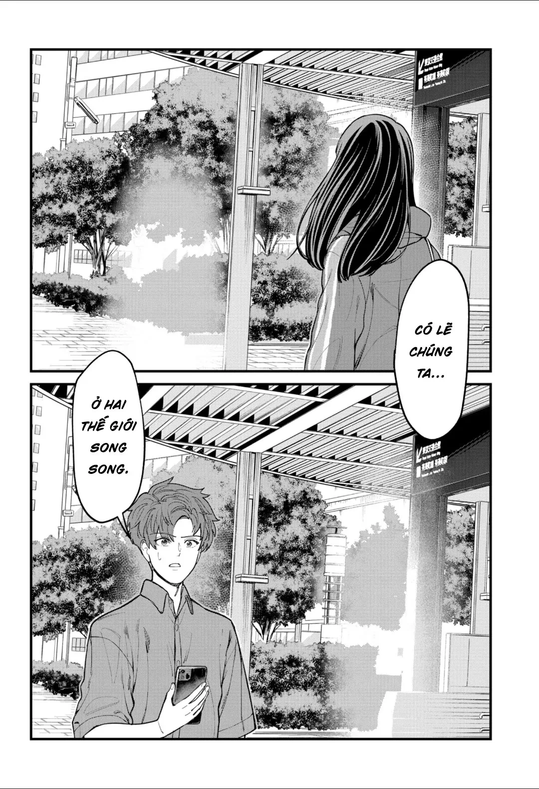 Beyond The Screen Oneshot - 12