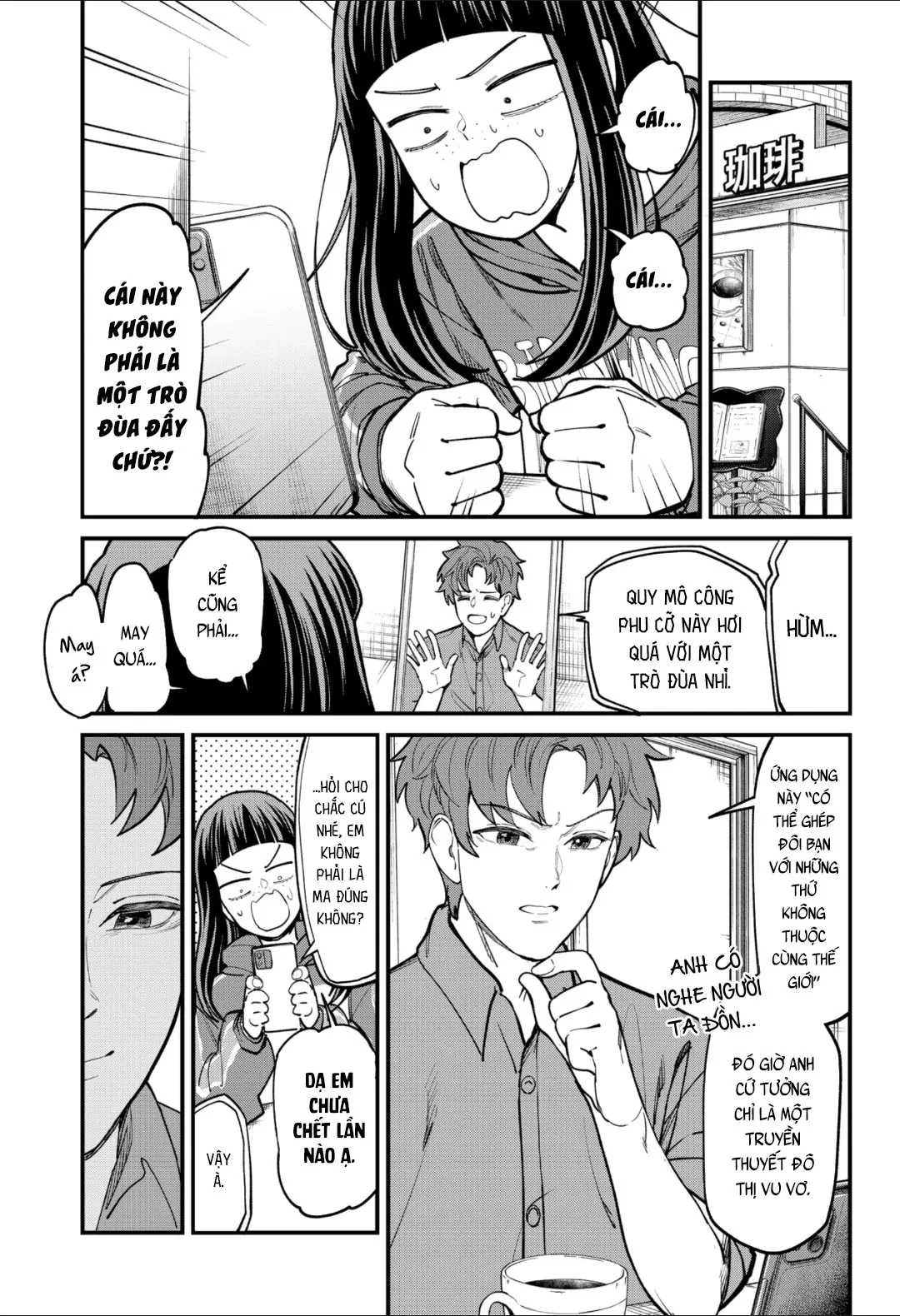 Beyond The Screen Oneshot - 13