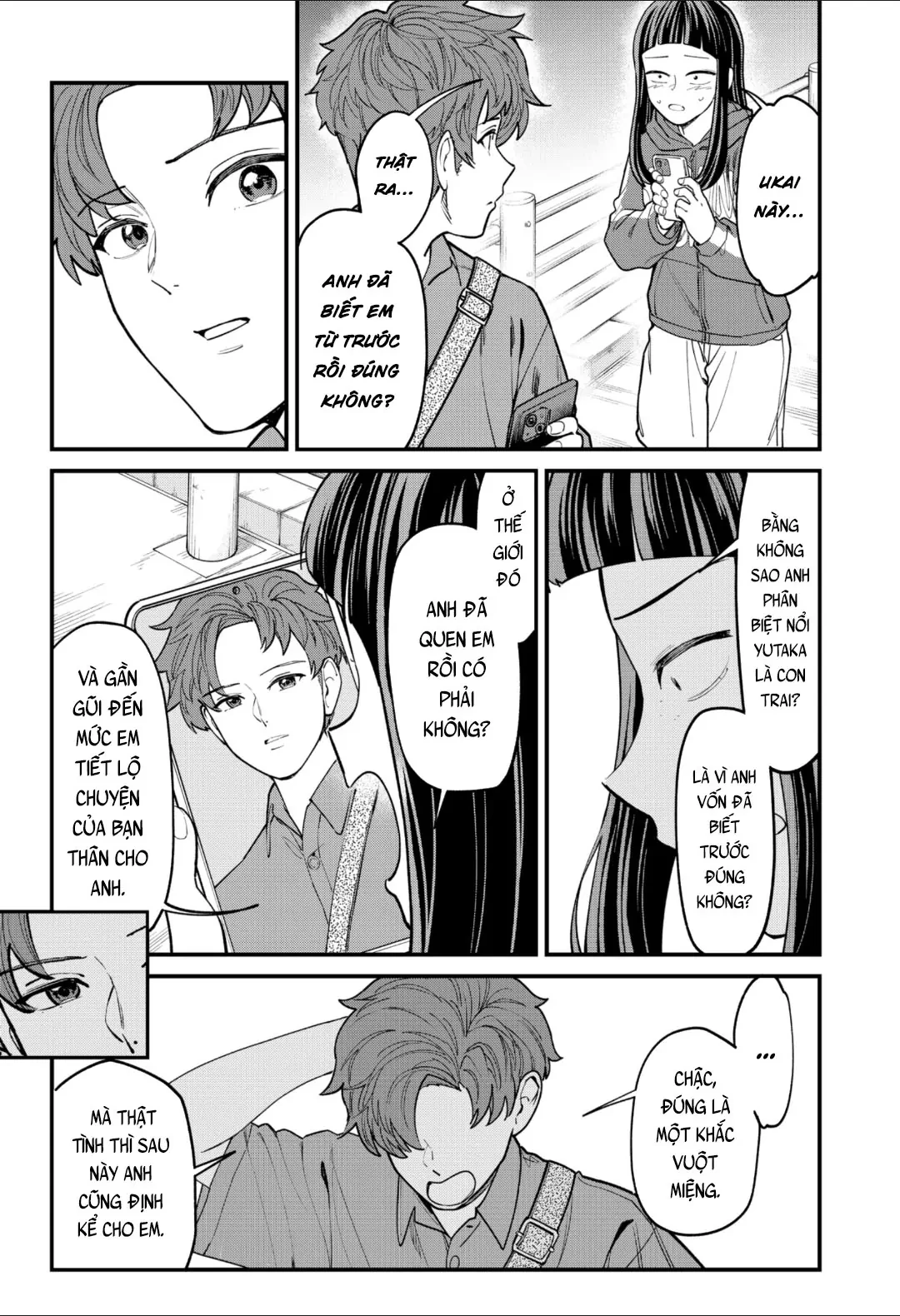 Beyond The Screen Oneshot - 32