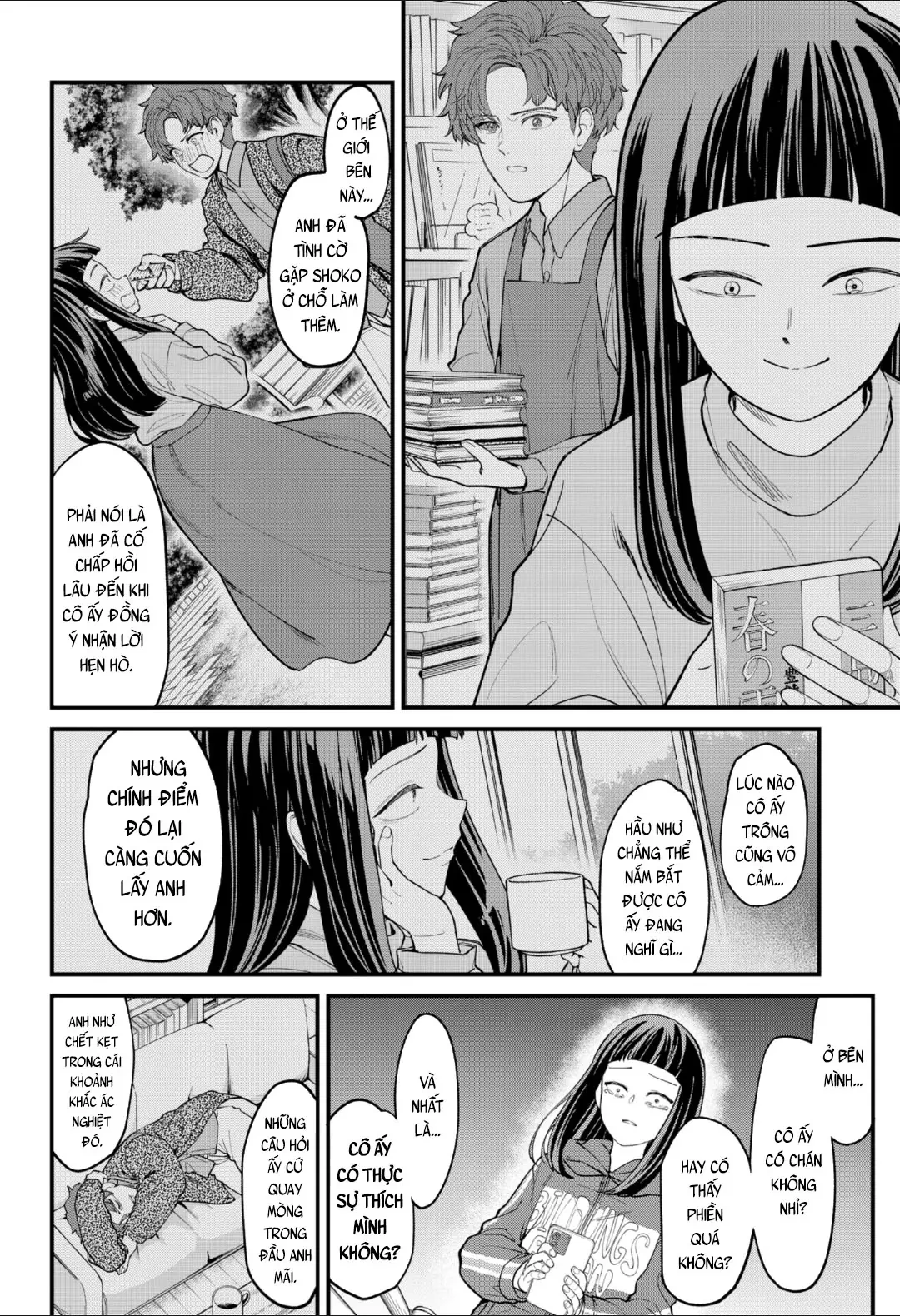 Beyond The Screen Oneshot - 36