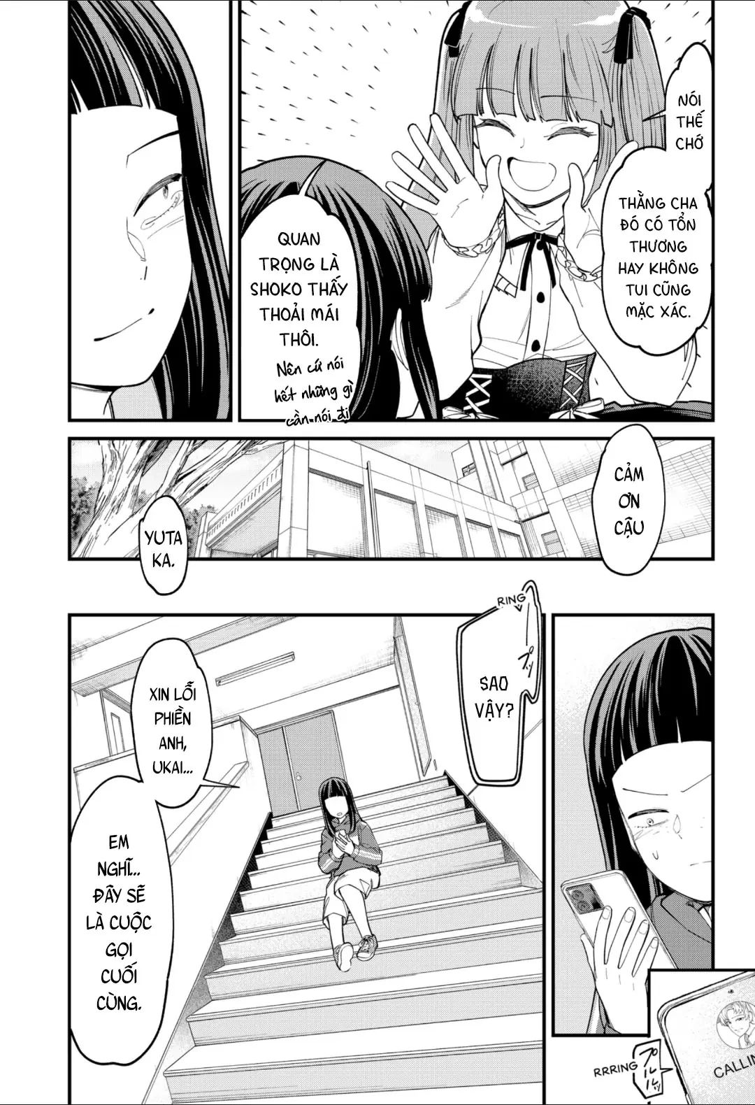 Beyond The Screen Oneshot - 43