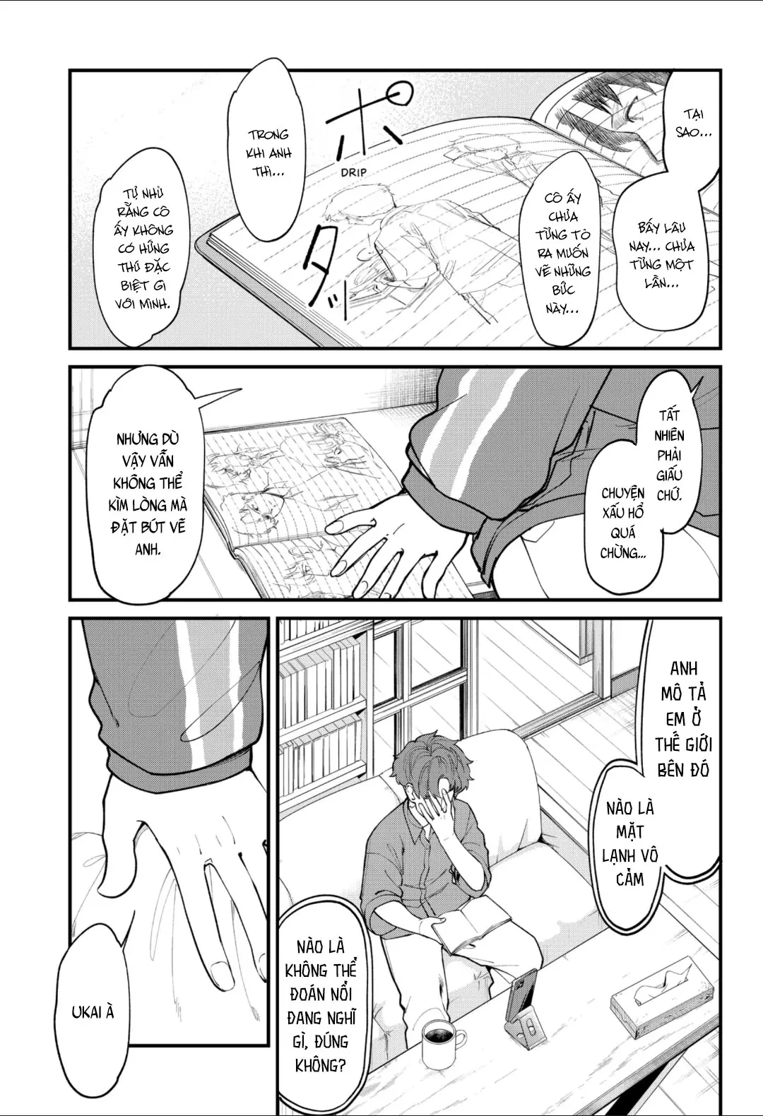 Beyond The Screen Oneshot - 49