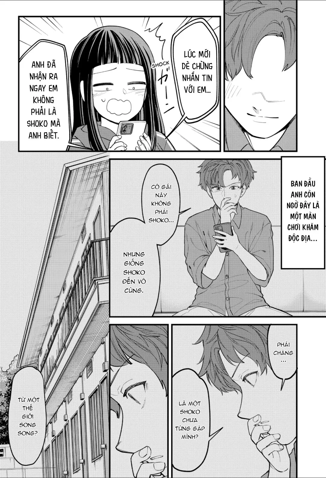 Beyond The Screen Oneshot - 52