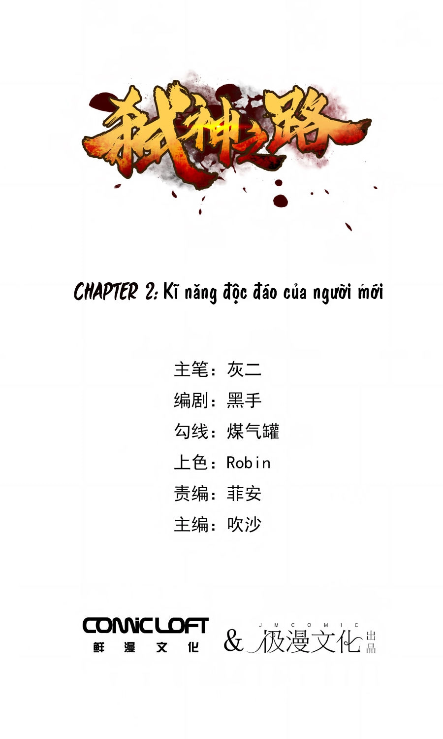 Thí Thần Chi Lộ Chapter 2 - 2