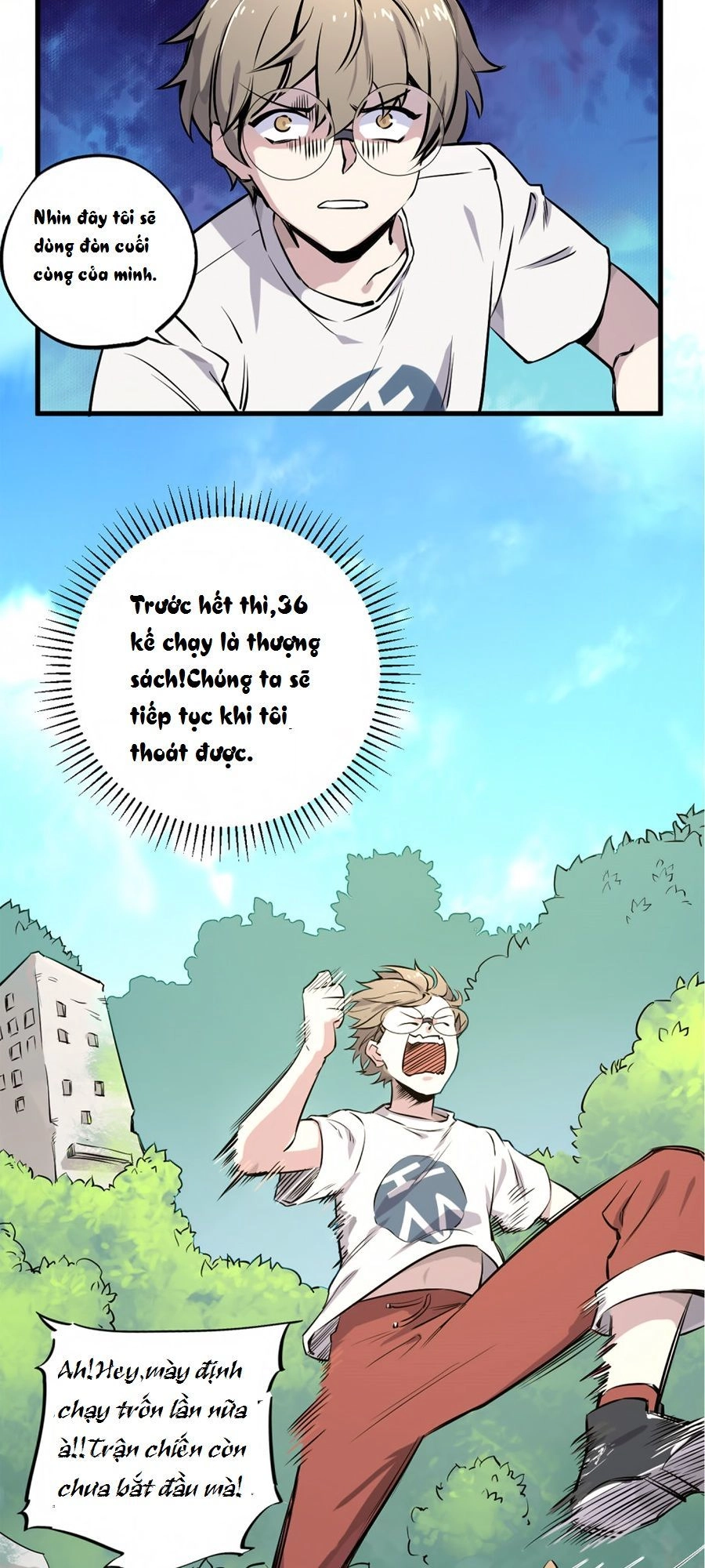 Thí Thần Chi Lộ Chapter 2 - 34