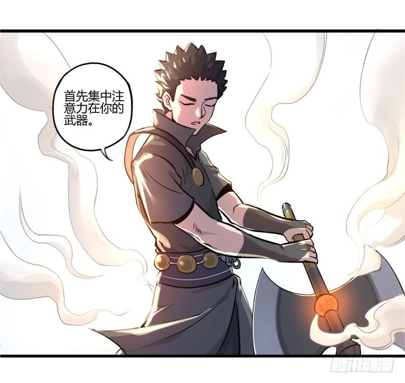Thí Thần Chi Lộ Chapter 9 - 20