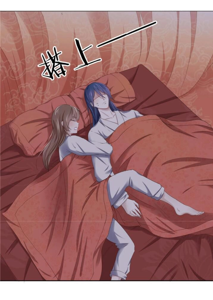 Manh Thê Thực Thần Chapter 8.1 - 15