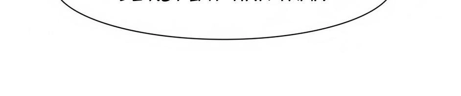 Manh Thê Thực Thần Chapter 10 - 38