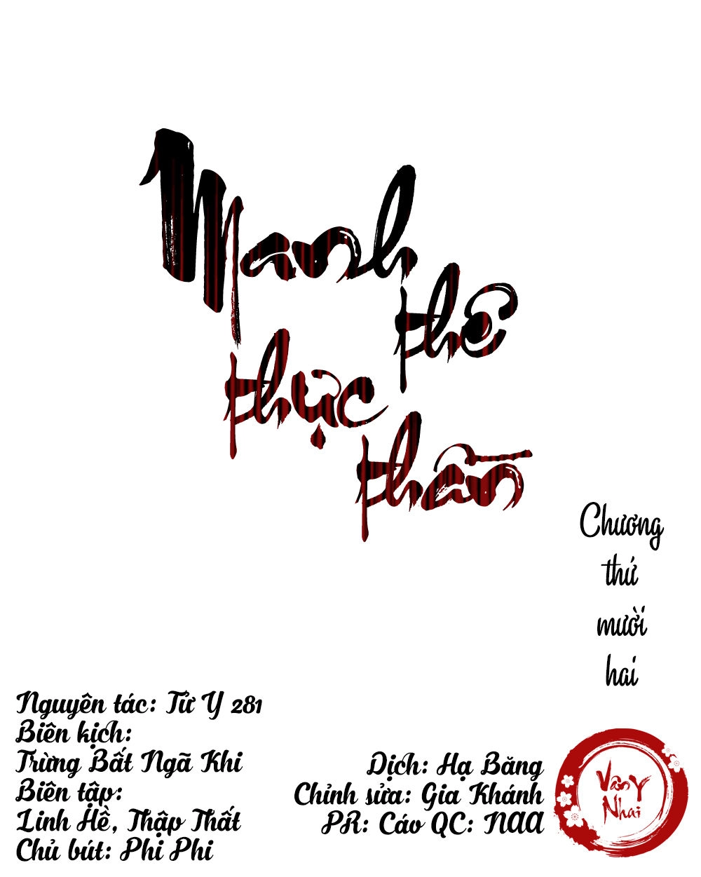 Manh Thê Thực Thần Chapter 12 - 1