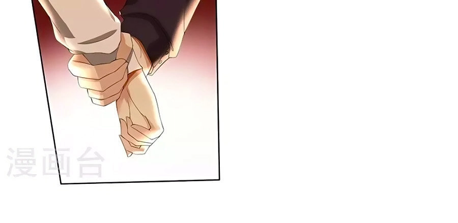 Vợ Yêu Không Ngoan Chapter 57 - 12