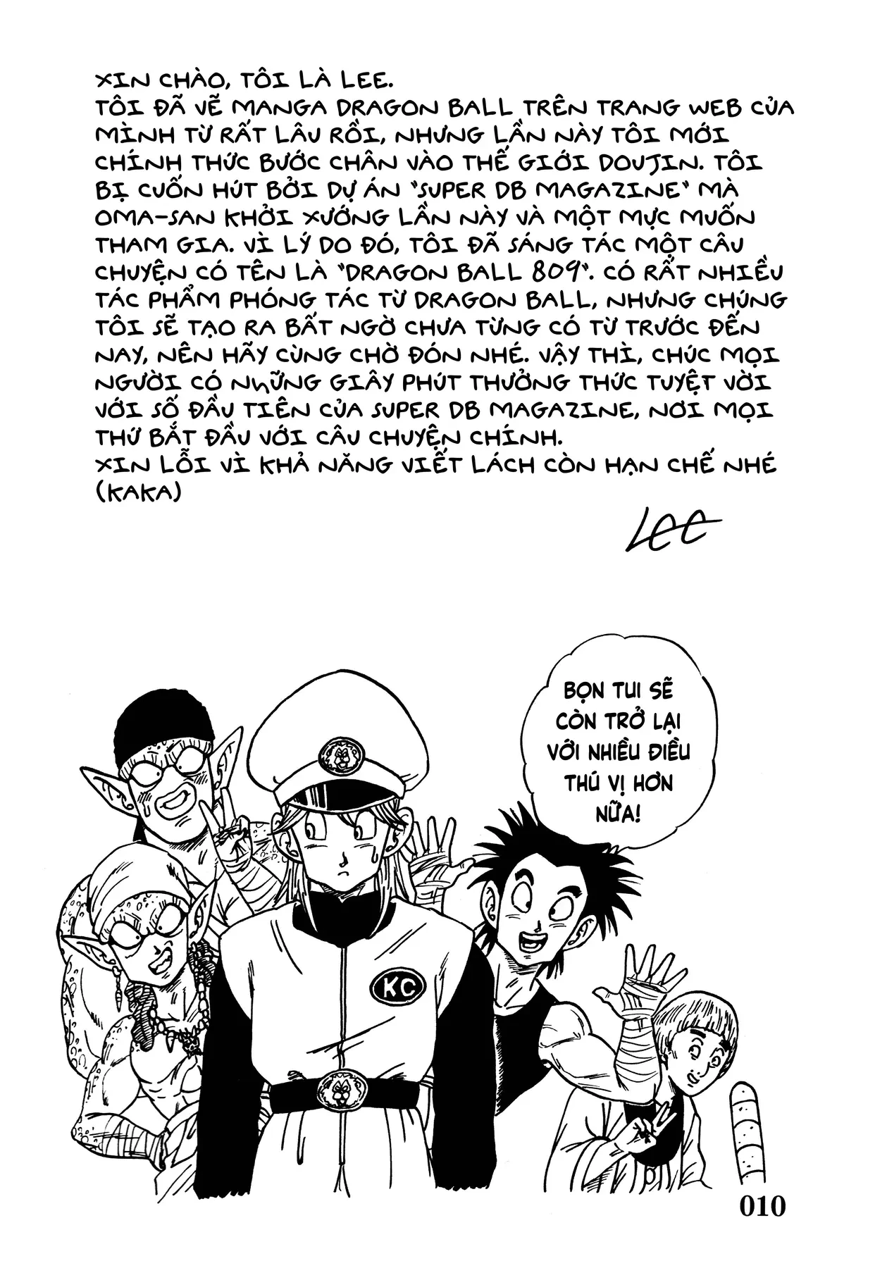 Db 809 Chapter 1 - 3