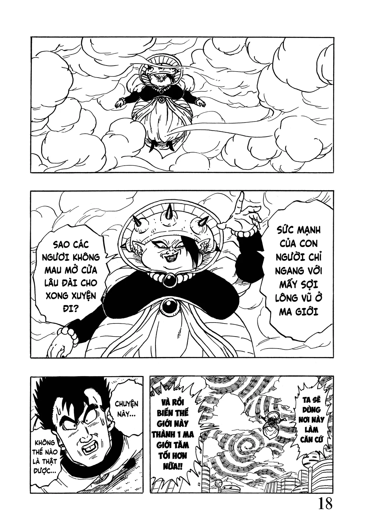 Db 809 Chapter 1 - 6