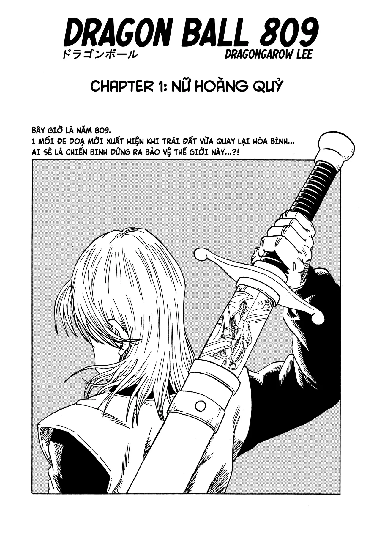Db 809 Chapter 1 - 7