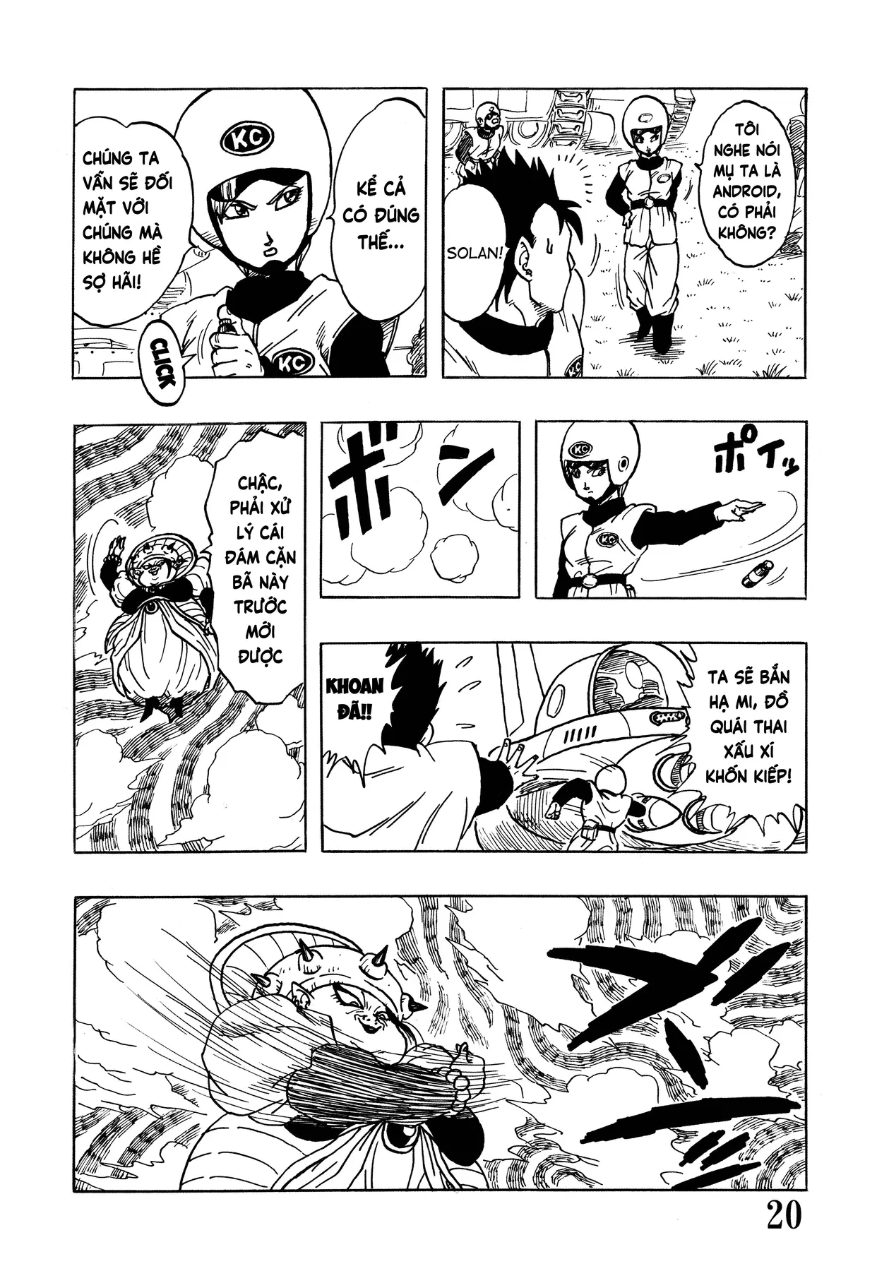 Db 809 Chapter 1 - 8