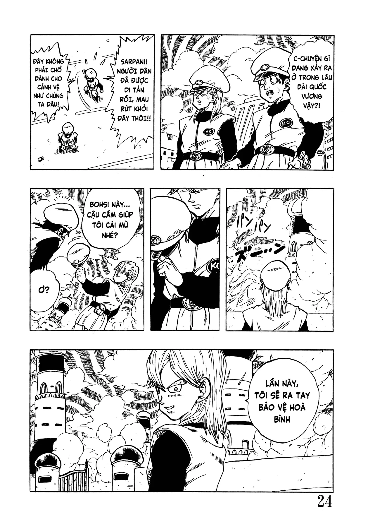 Db 809 Chapter 1 - 12