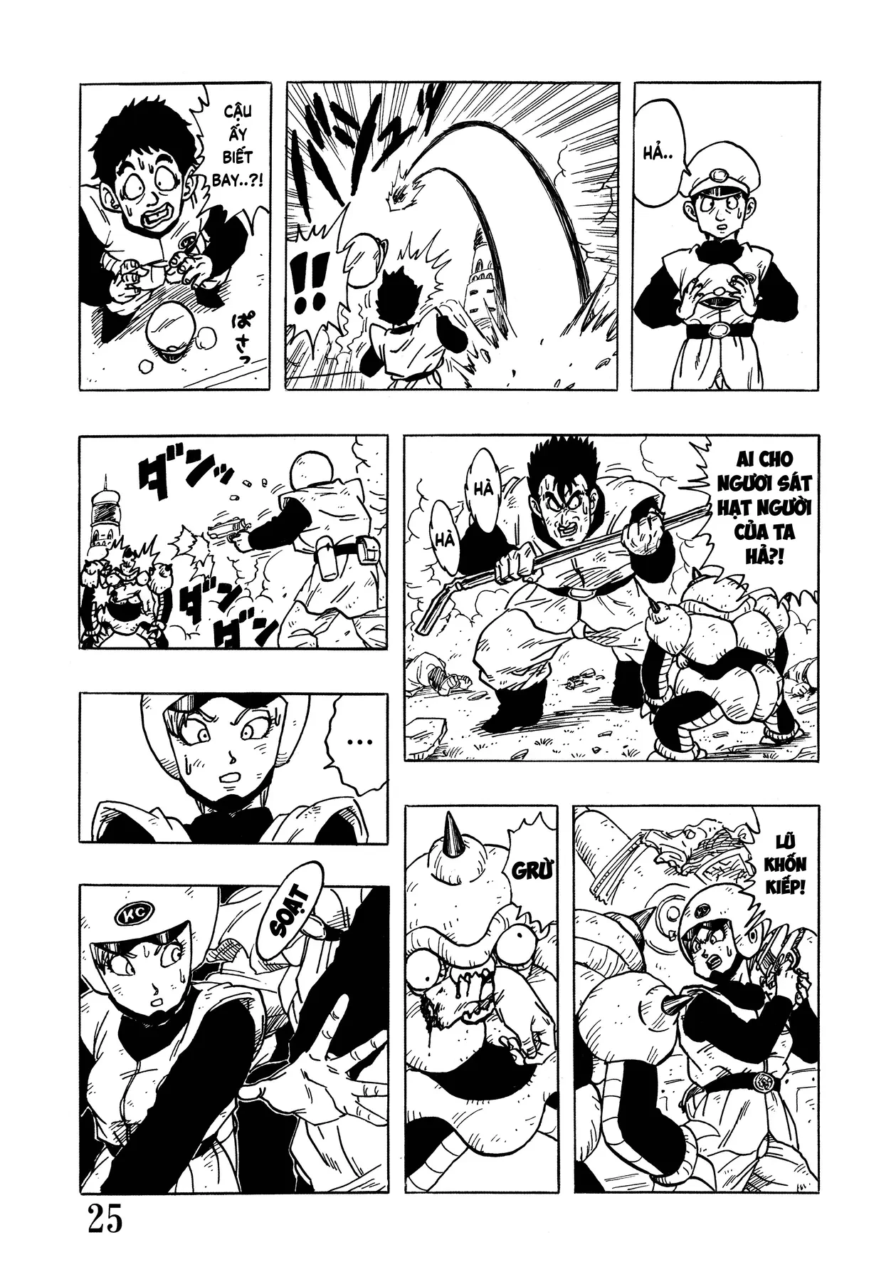 Db 809 Chapter 1 - 13