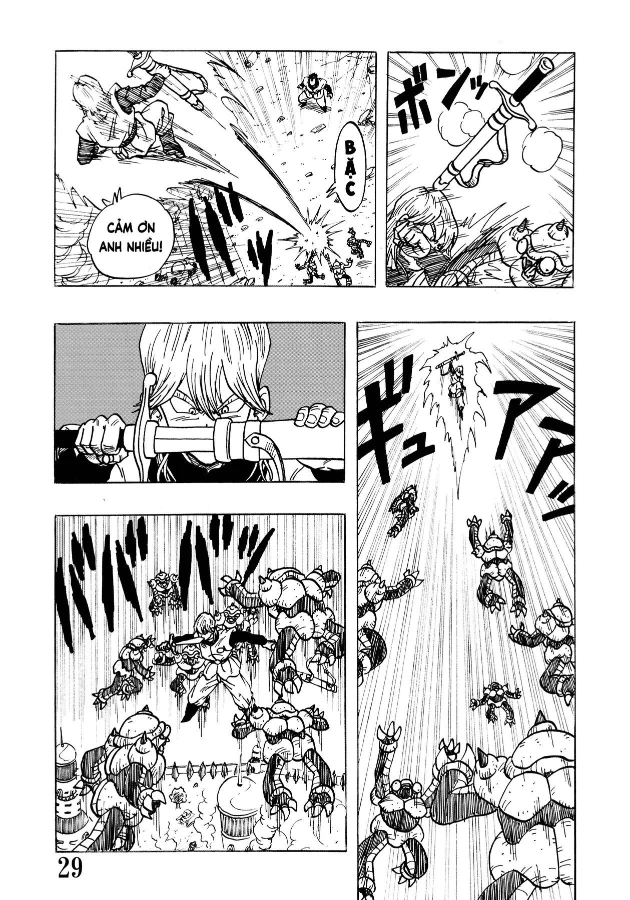 Db 809 Chapter 1 - 17