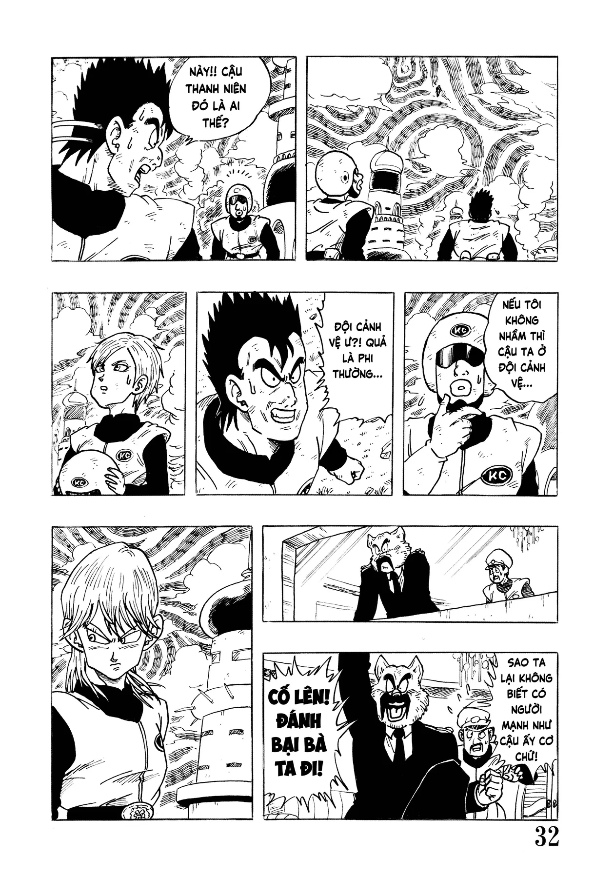 Db 809 Chapter 1 - 20