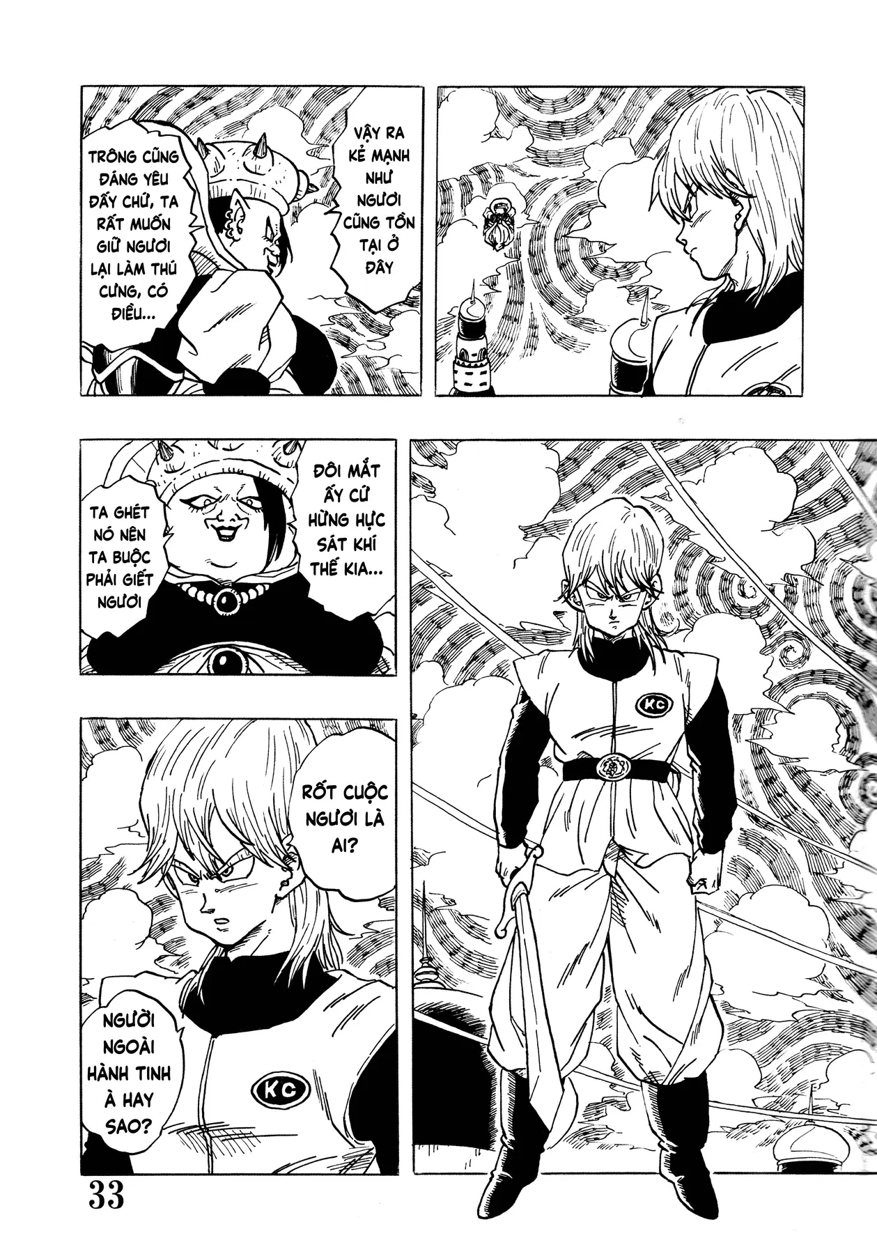 Db 809 Chapter 1 - 21