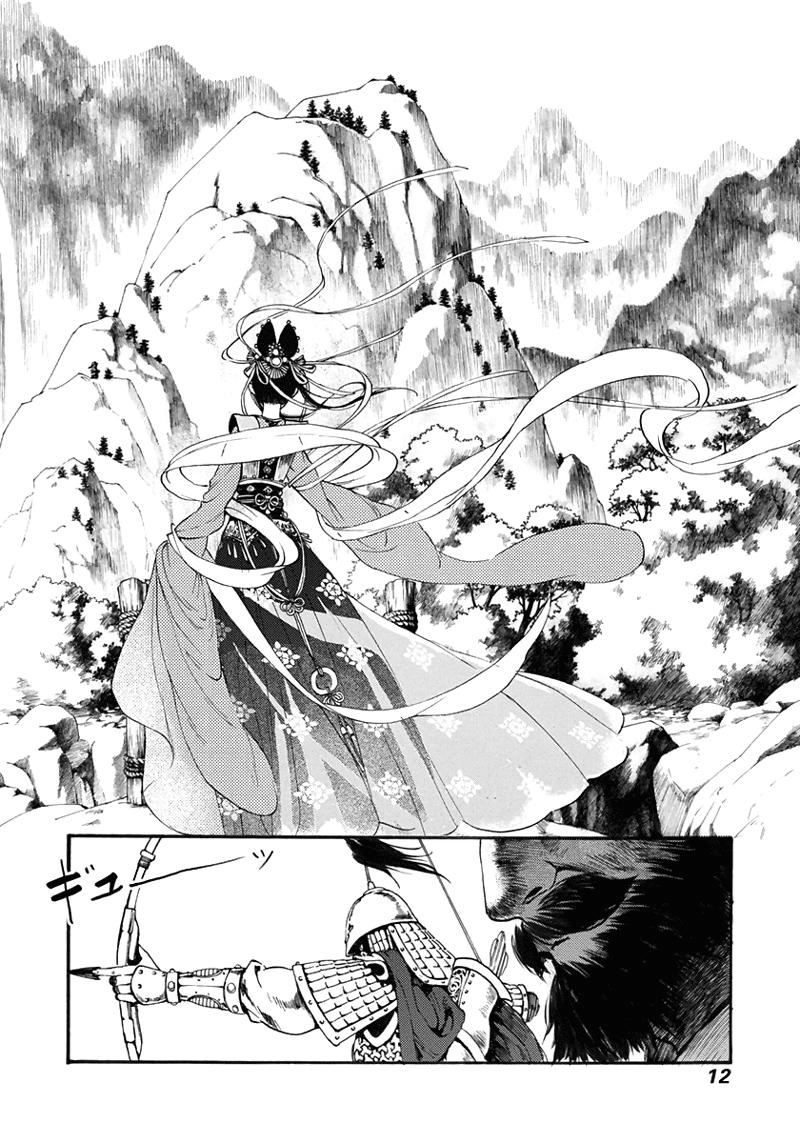 Trường Ca Hành Chapter 1.1 - 14