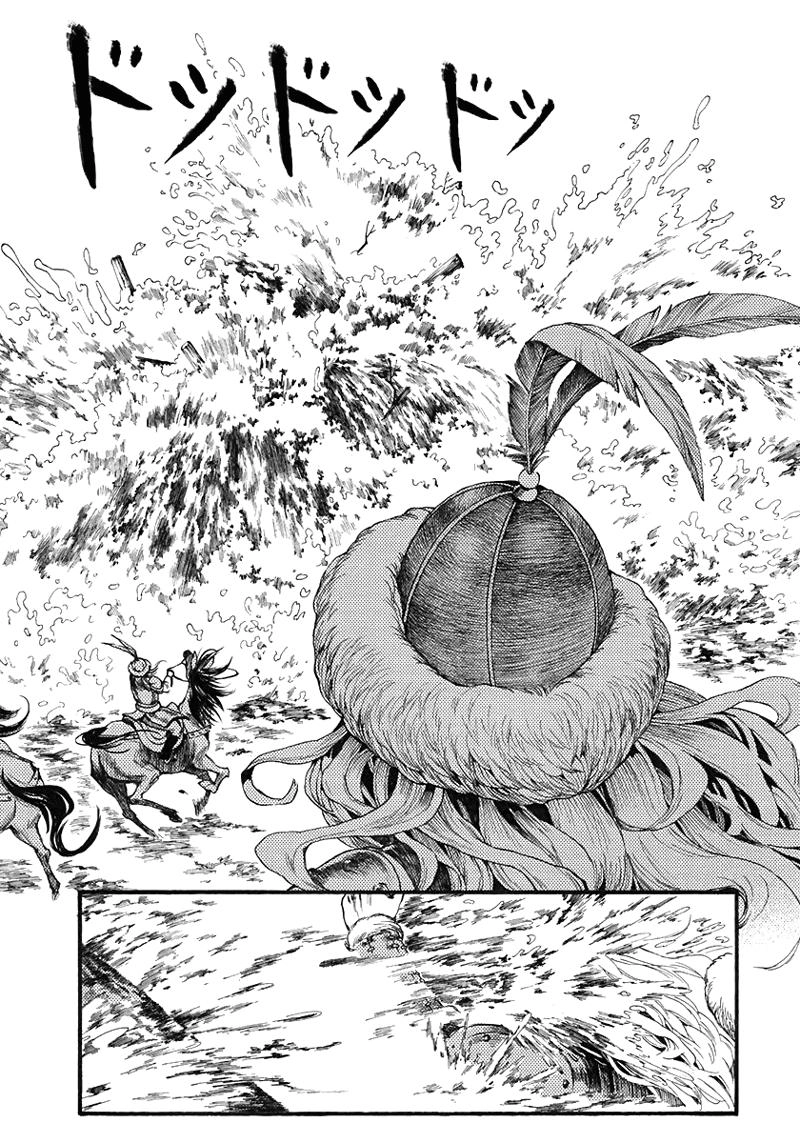 Trường Ca Hành Chapter 3 - 44