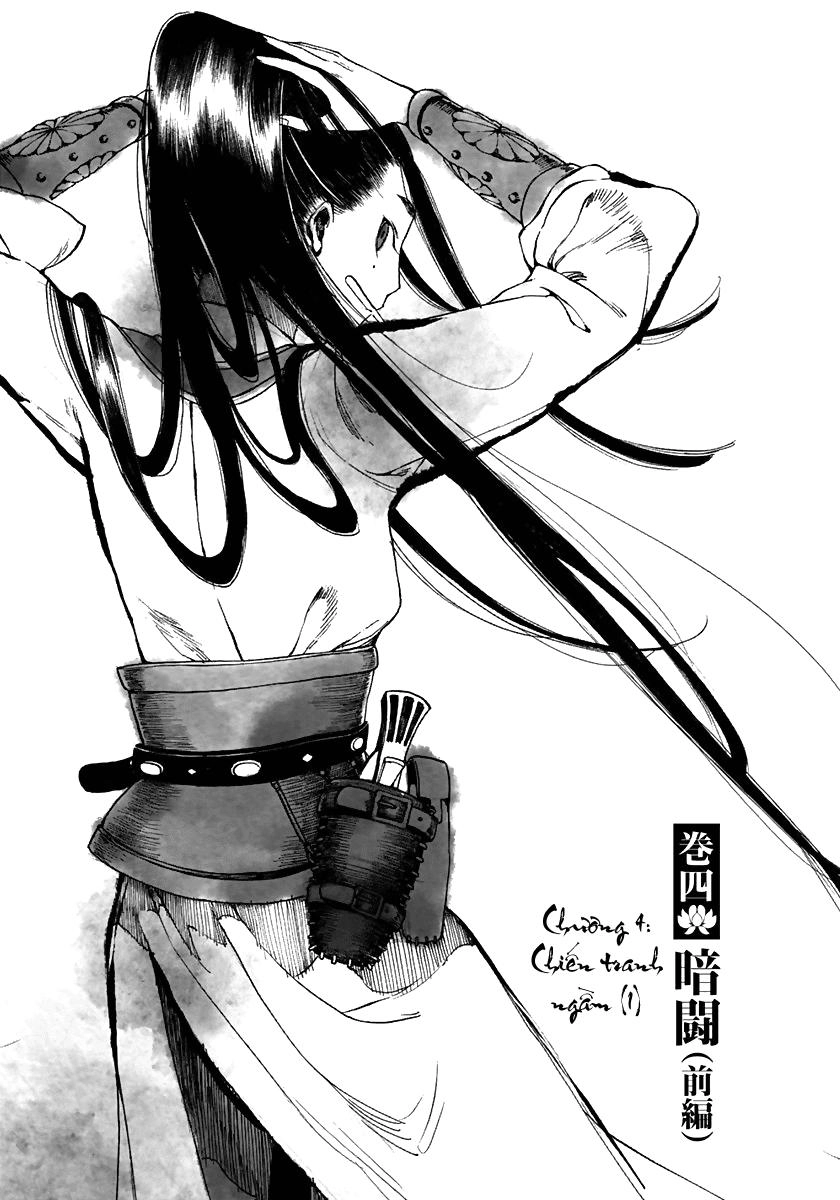 Trường Ca Hành Chapter 4 - 3