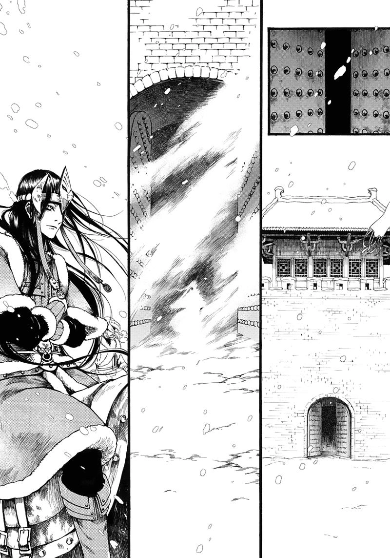 Trường Ca Hành Chapter 8 - 25