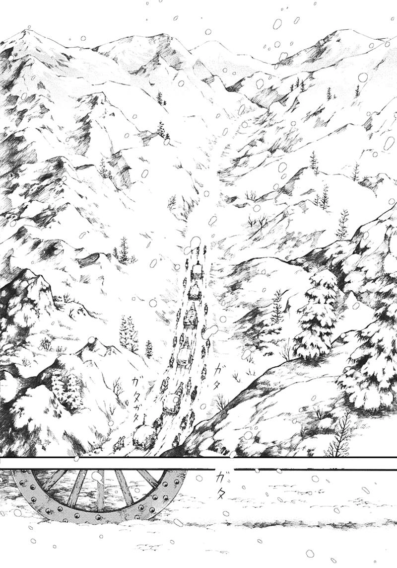 Trường Ca Hành Chapter 10 - 3