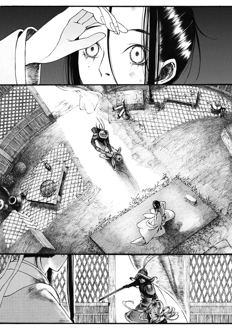 Trường Ca Hành Chapter 10 - 16