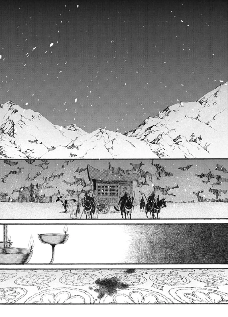 Trường Ca Hành Chapter 14 - 3