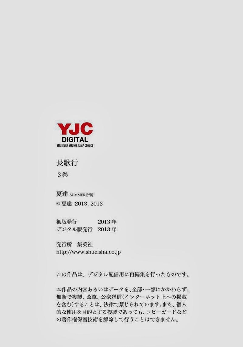 Trường Ca Hành Chapter 18 - 34