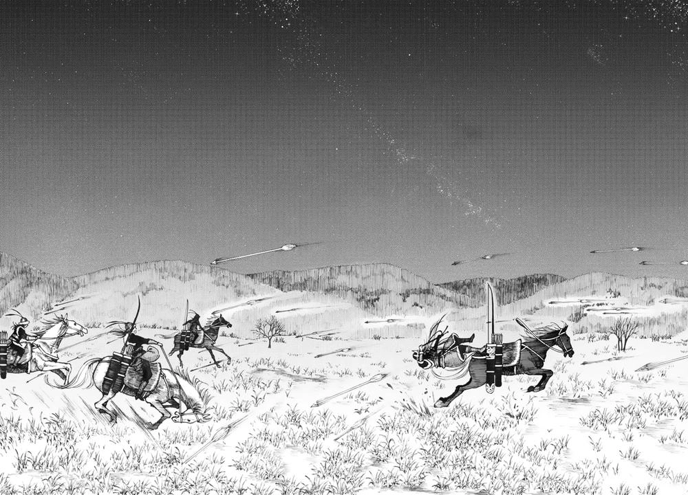 Trường Ca Hành Chapter 19 - 3