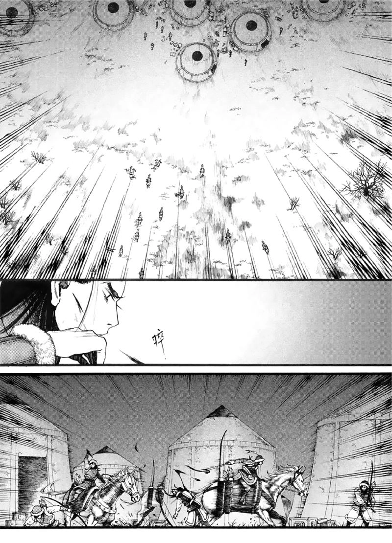 Trường Ca Hành Chapter 19 - 5