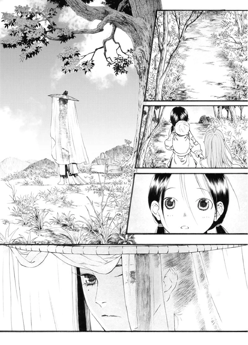 Trường Ca Hành Chapter 25 - 19