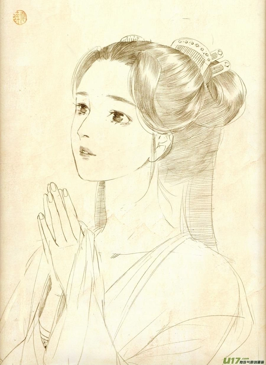 Trường Ca Hành Chapter 47.2 - 8