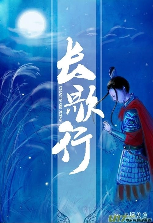 Trường Ca Hành Chapter 47.2 - 18