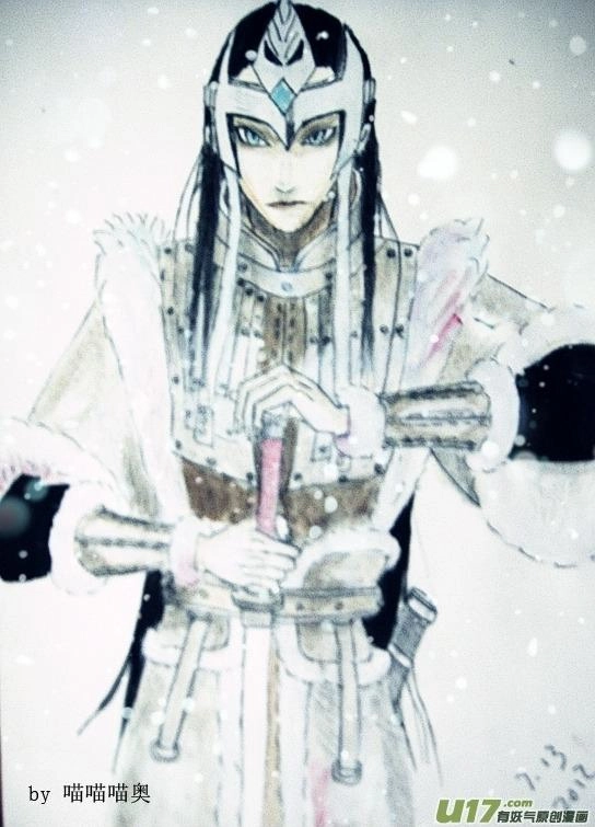 Trường Ca Hành Chapter 47.2 - 23