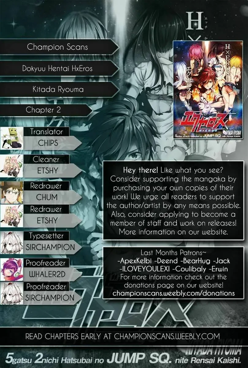 Super Hxeros Chapter 2 - 4