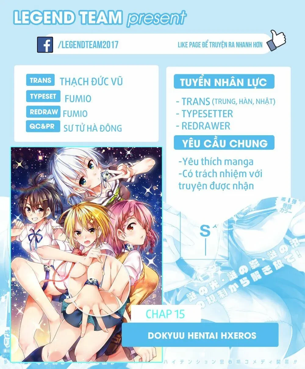 Super Hxeros Chapter 15 - 3