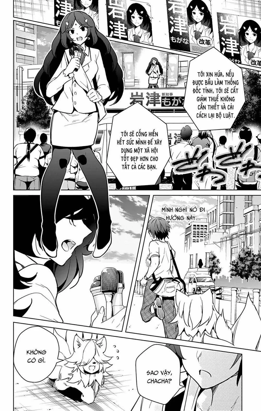 Super Hxeros Chapter 25 - 17