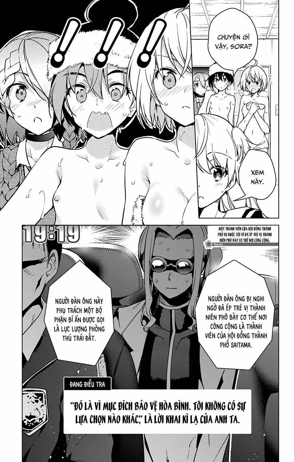Super Hxeros Chapter 25 - 51
