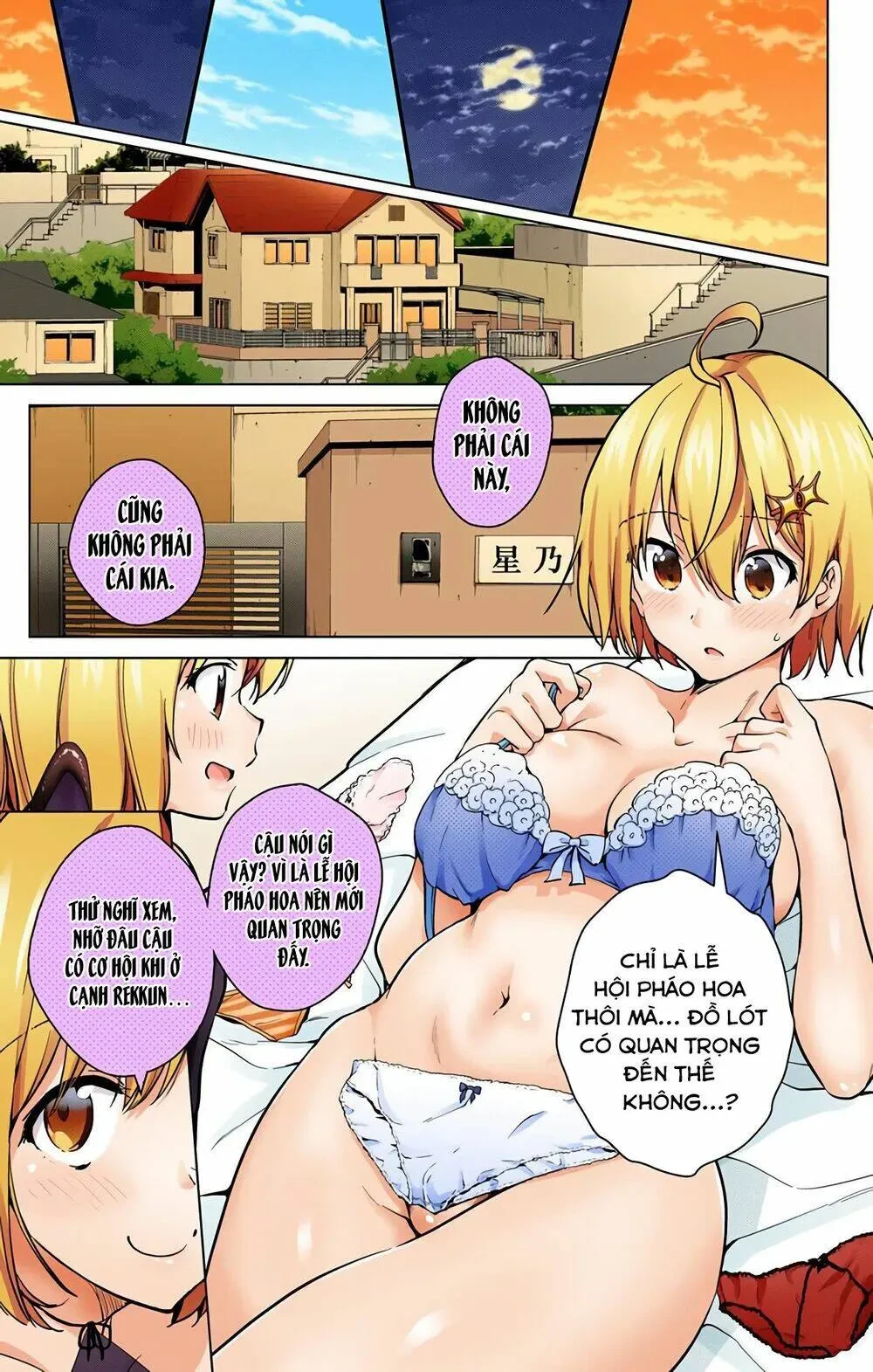 Super Hxeros Chapter 26 - 16