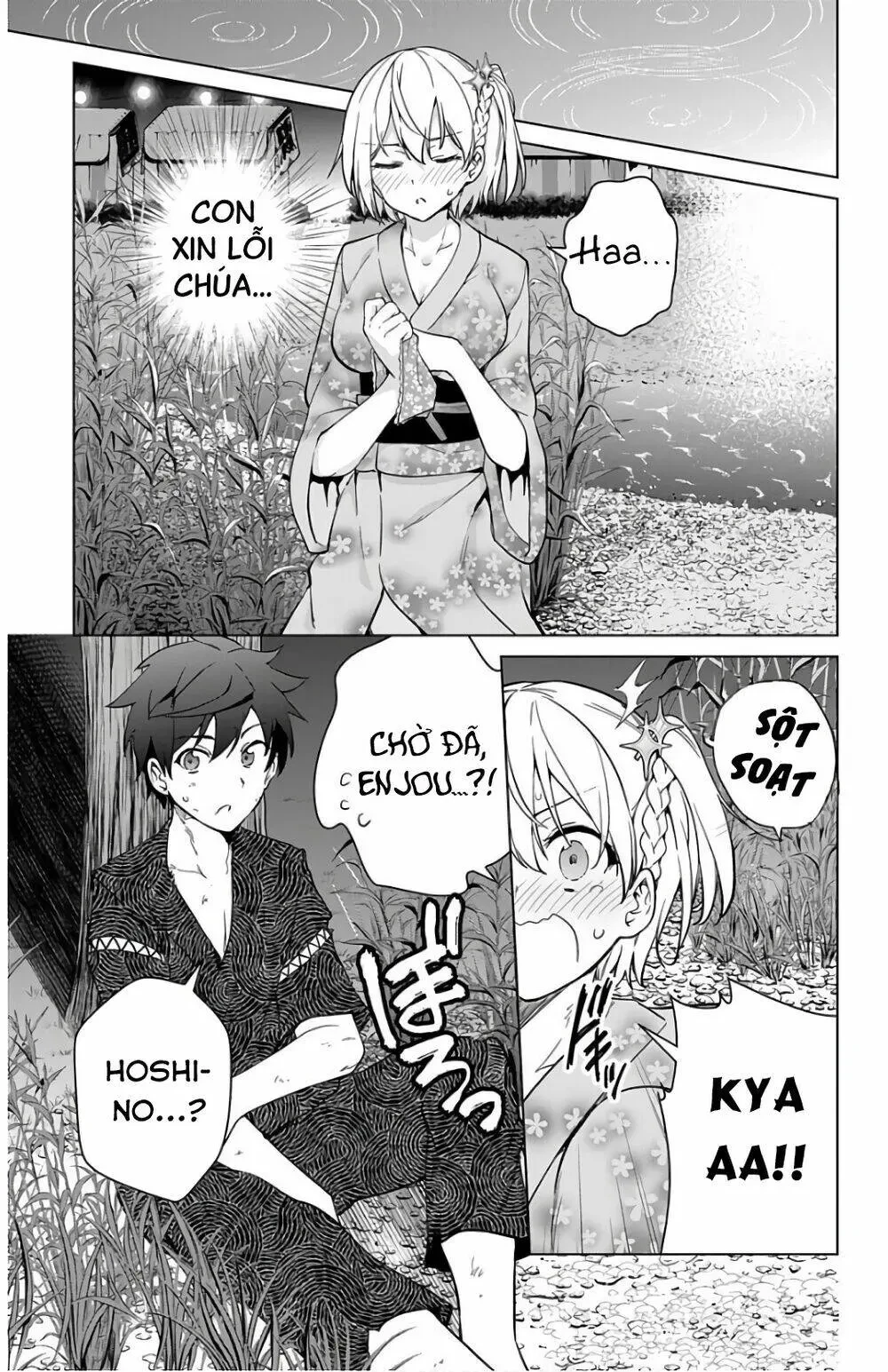 Super Hxeros Chapter 26 - 25