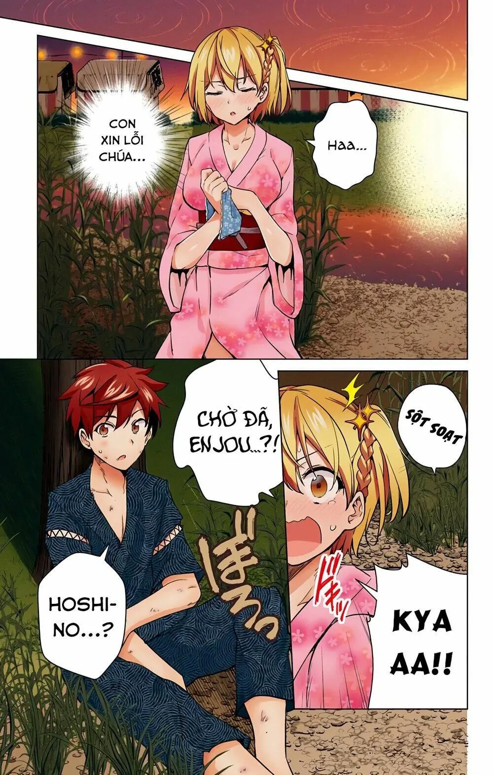 Super Hxeros Chapter 26 - 26