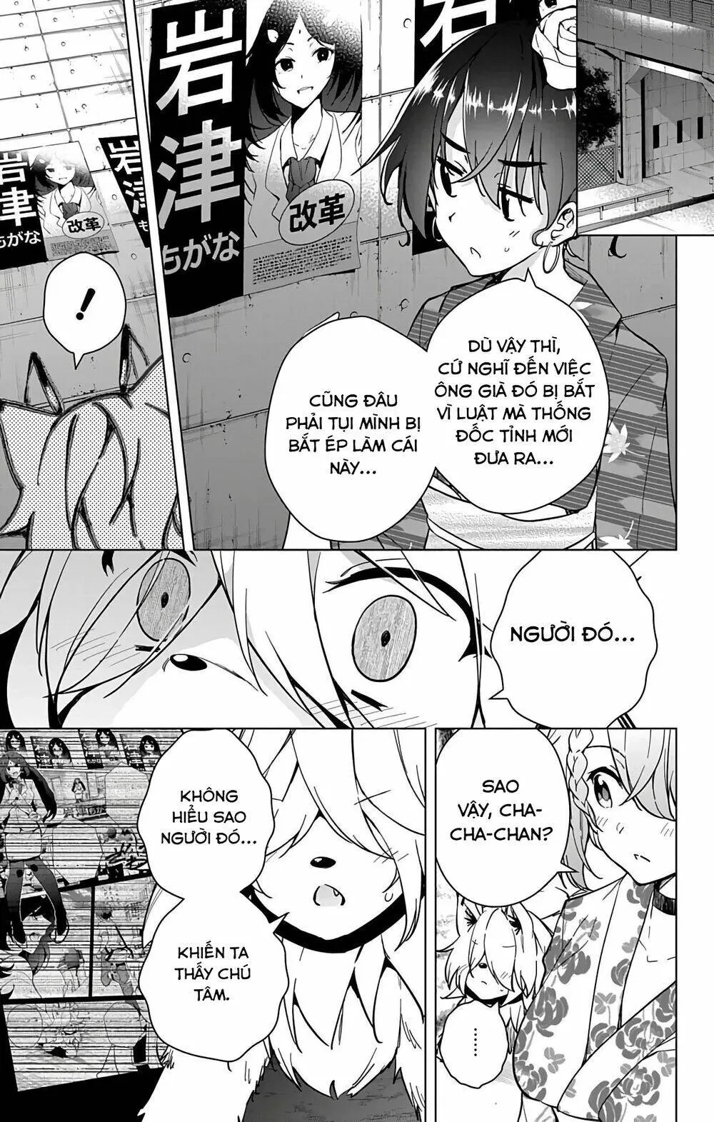 Super Hxeros Chapter 26 - 44