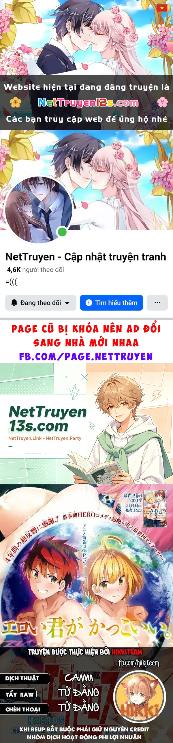 Super Hxeros Chapter 31 - 1